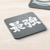 Dessous-de-verre [Kanji] le plus fort (Côté gauche)