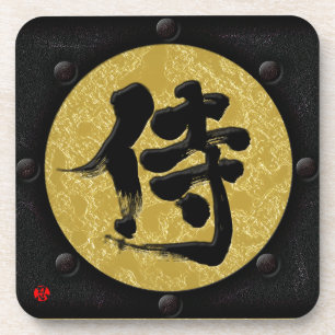 Dessous-de-verre [Kanji] Samouraï Yoroi