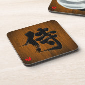 Dessous-de-verre [Kanji] Samurai style panneau (Côté gauche)