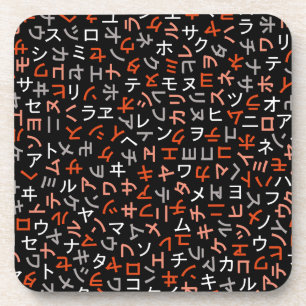 Dessous-de-verre Katakana