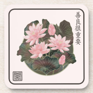 Dessous-de-verre L'art asiatique nénuphar 'La gentillesse compte' e