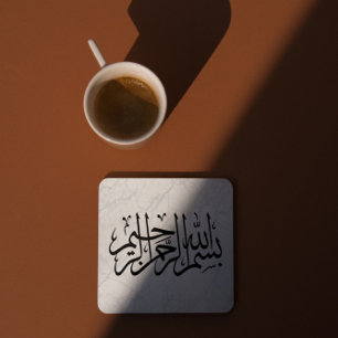 Dessous-de-verre Moderne Bismillah Arabe Calligraphie Décor Islamiq