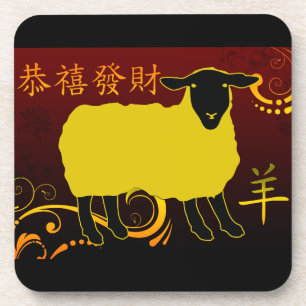 Dessous-de-verre nouvel an chinois de la brebis