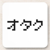 Dessous-de-verre OTAKU 8 bits Pixel japonais Katakana (Devant)