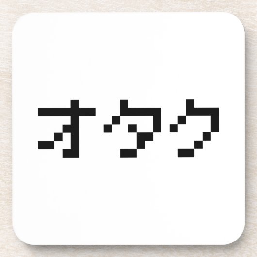 Dessous-de-verre OTAKU 8 bits Pixel japonais Katakana (Devant)