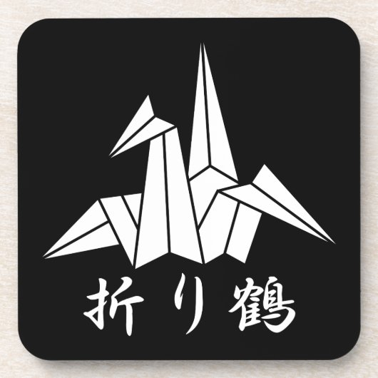 Dessous-de-verre Paper crane (Devant)