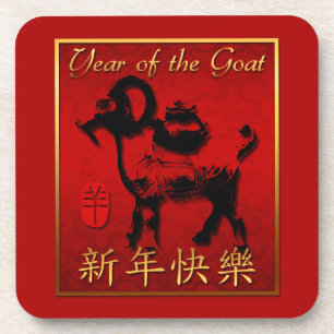 Dessous-de-verre Ram Sheep Chèvre Année Salutation chinoise Carré C