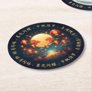 Dessous-de-verre Rond En Papier Fête de la Lune des Lanternes de la Mi-Automne Épo
