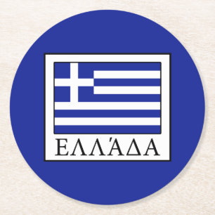 Dessous-de-verre Rond En Papier Grèce