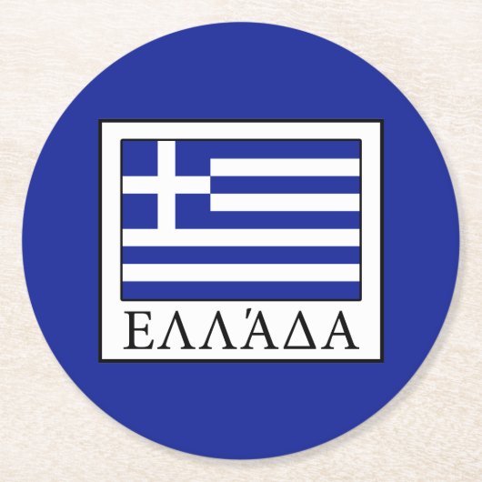Dessous-de-verre Rond En Papier Grèce (Devant)