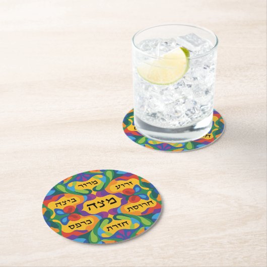 Dessous-de-verre Rond En Papier Hebrew Pesach Seder Plate for Passover Dinner (En situation)