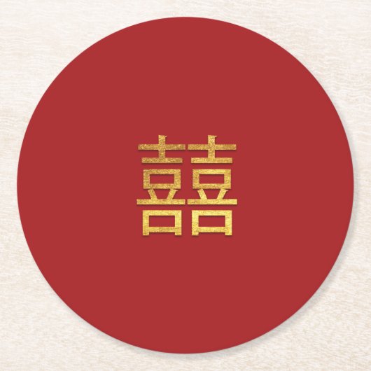 Dessous-de-verre Rond En Papier Mariage chinois double bonheur Gold Red Round (Devant)