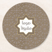 Dessous-de-verre Rond En Papier Ramadan esthétique moderne (Devant)