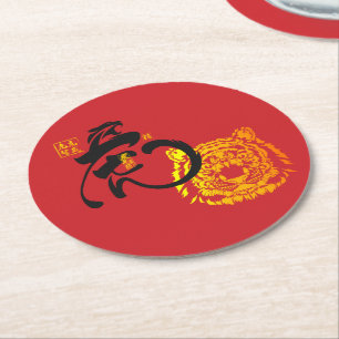 Dessous-de-verre Rond En Papier SYMBOLE CHIC CHIC Golden Tiger
