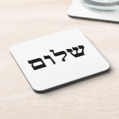 Dessous-de-verre Shalom (Côté gauche)