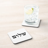 Dessous-de-verre Shalom (Côté Droit)