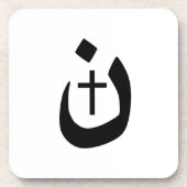 Dessous-de-verre Solidarité Bold Christian Nazarene Cross (Devant)