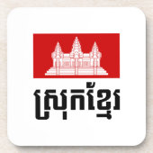 Dessous-de-verre Srok Khmer (Devant)