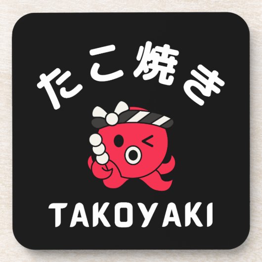 Dessous-de-verre Takoyaki (Devant)