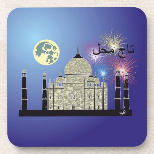 Dessous-de-verre Tasch Mahal Inde (Devant)