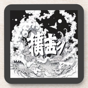 Dessous-de-verre Tokyo Noir et Blanc