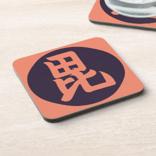 Dessous-de-verre Vintage Blue Uesugi Japon Mon Oriental Art