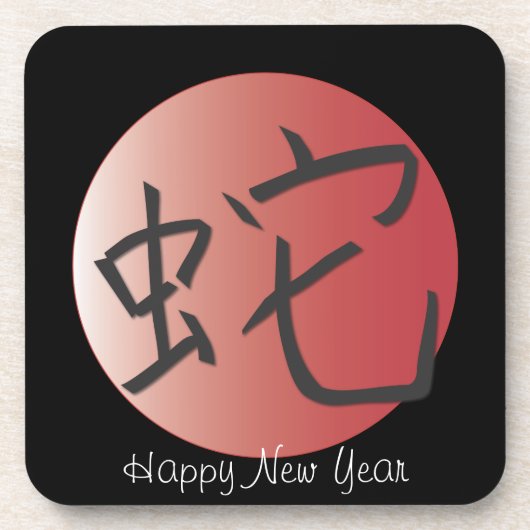 Dessous-de-verre Year of the Snake Red (Devant)