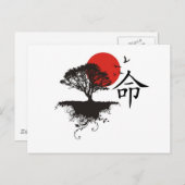 Destiny Briefkaart (Voorkant / Achterkant)