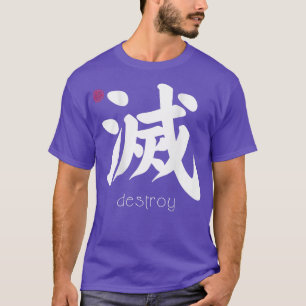 Destroy Kanji in het Japanse Letter Japan Symbol ( T-shirt