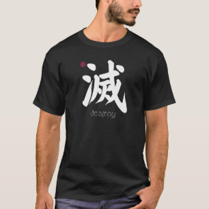 Destroy Kanji in Japanse Letter Japan Symbol Aest T-shirt
