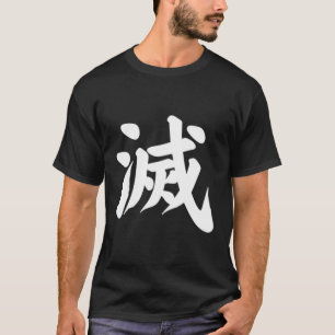 Destroy Kanji in Japanse Letter Japan Symbol Fron T-shirt