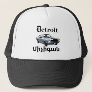 Detroit, Միչի գան Trucker Hat Pet