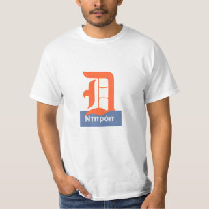 Detroit Greek T-shirt