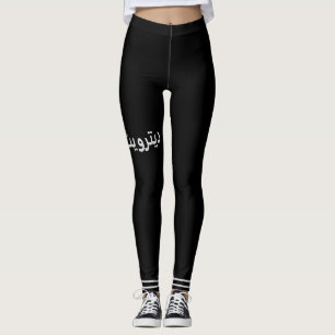 Detroit-Leggings Leggings