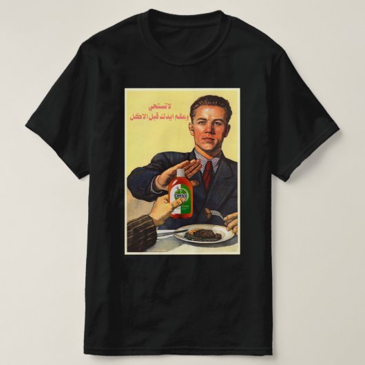 dettol retro-poster t-shirt (Design voorkant)