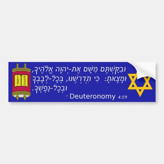 Deuteronomie 4:29 Joodse Torah Bumpersticker (Voorkant)
