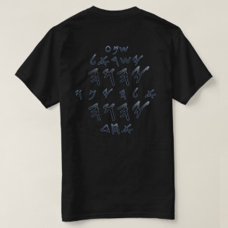 Deuteronomie 6:4 in het oude Hebreeuws T-shirt