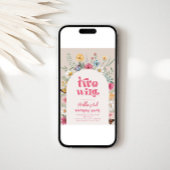 Deux Invitation Fleur sauvage sauvage