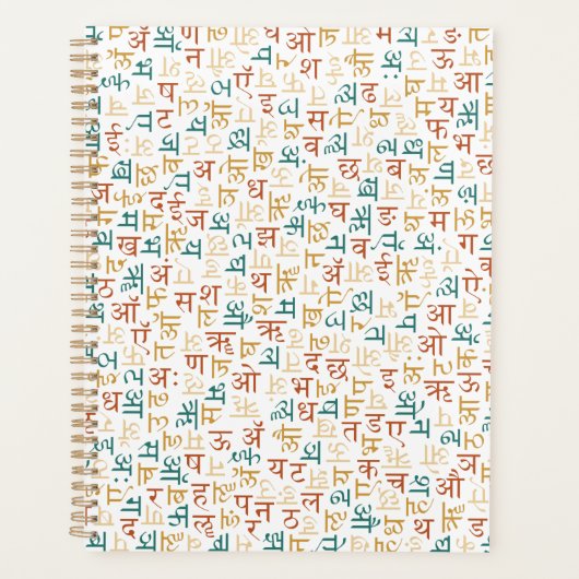 Devanagari (Devant)
