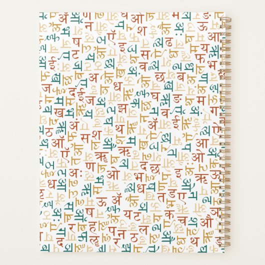 Devanagari (Dos)