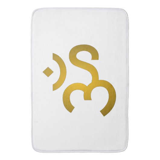 Devanagari Om - White Badmat (Voorkant Verticaal)