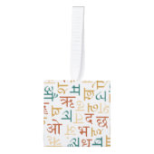 Devanagari Ornament (Voorkant)