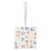 Devanagari Ornament (Rechts)