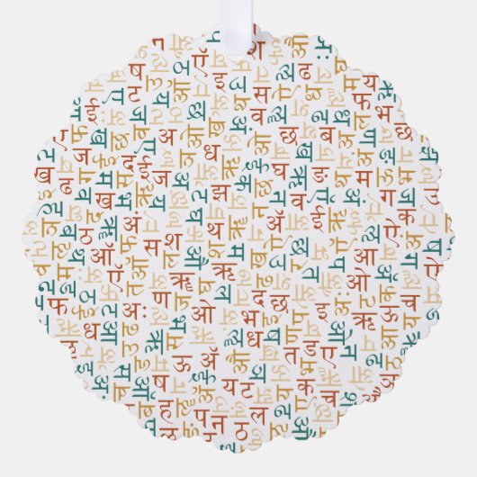 Devanagari Ornament Kaart (Voorkant)