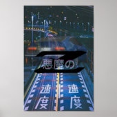 Devil Z Wangan Midnight Poster (Voorkant)