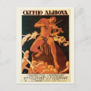 Devil's Scherzo 1917 Russian Film Briefkaart