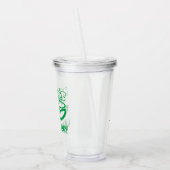 Dexter's Laboratory Face Logo Acryl Drinkbeker (Links)