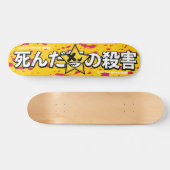 DFK Star-kaart Skateboard (Horizontaal)