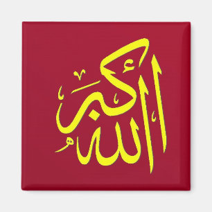 Dhikr Magnet Magneet