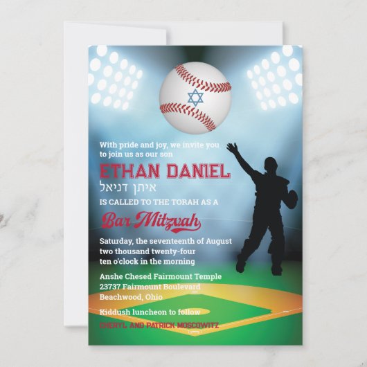 Diamant de baseball à Night Bar Mitzvah Invitation (Devant)